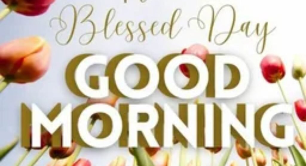good morning have a blessed day messages for every morning